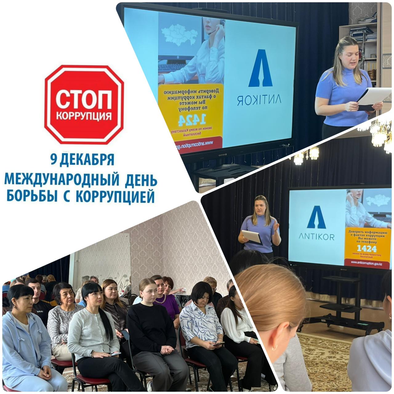 WhatsApp Image 2025 12 09 at 18.46.33