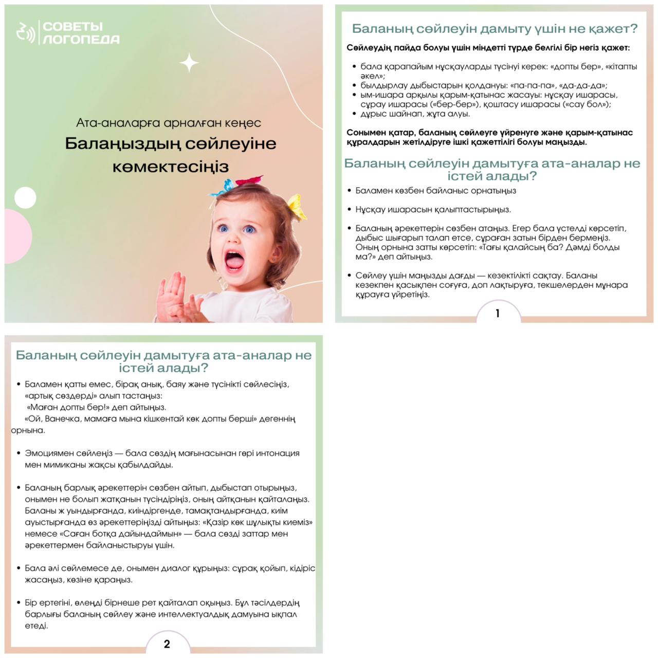 WhatsApp Image 2026 01 22 at 09.46.26