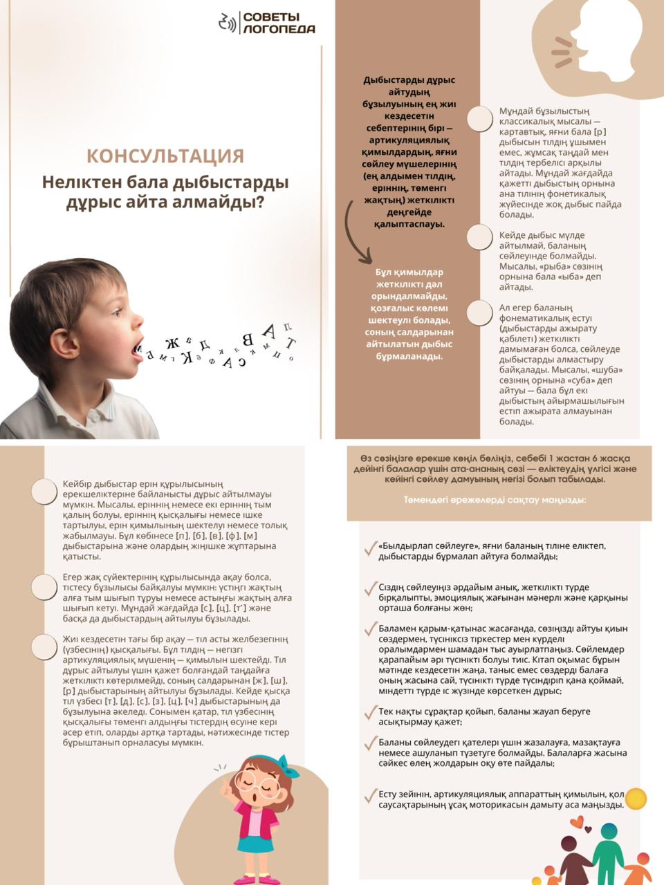 WhatsApp Image 2026 01 22 at 09.56.28