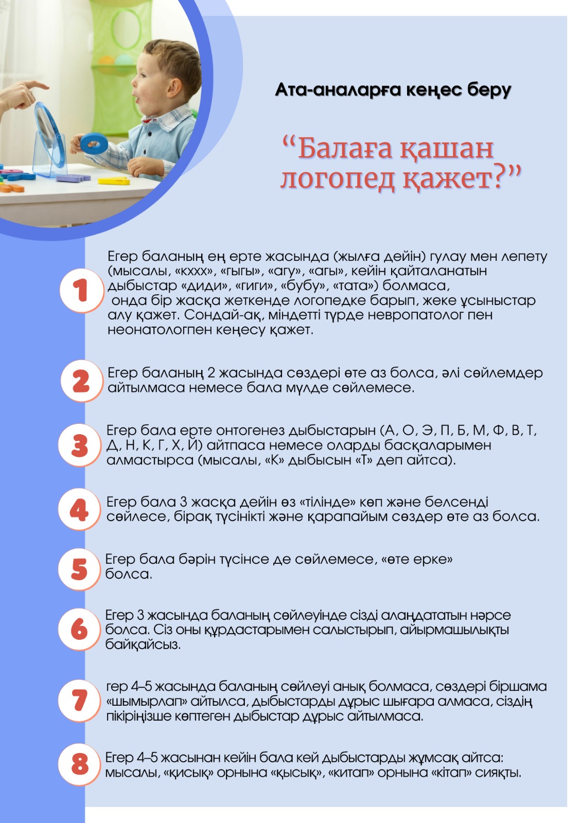 WhatsApp Image 2026 01 22 at 09.38.10